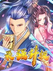 三分钟舞台综艺海报